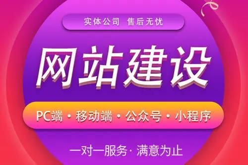 網(wǎng)站建設是選擇靜態(tài)好還是動態(tài)好？