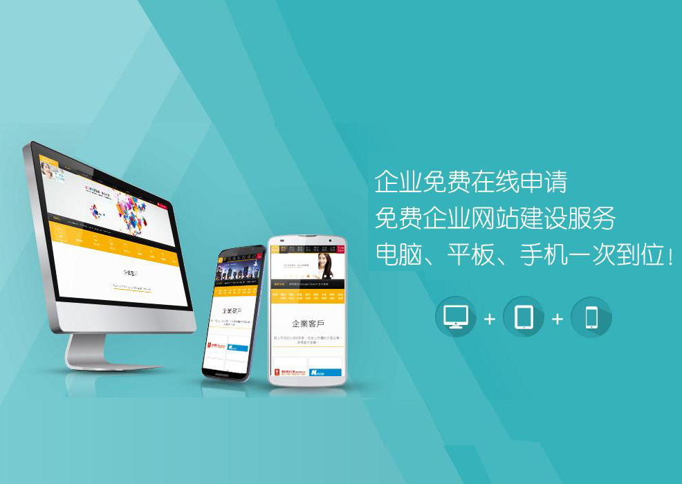 企業(yè)高端網站建設需要注意哪些問題