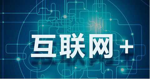 網(wǎng)站建設(shè)后，你不得不知道的幾個(gè)注意事項(xiàng)！