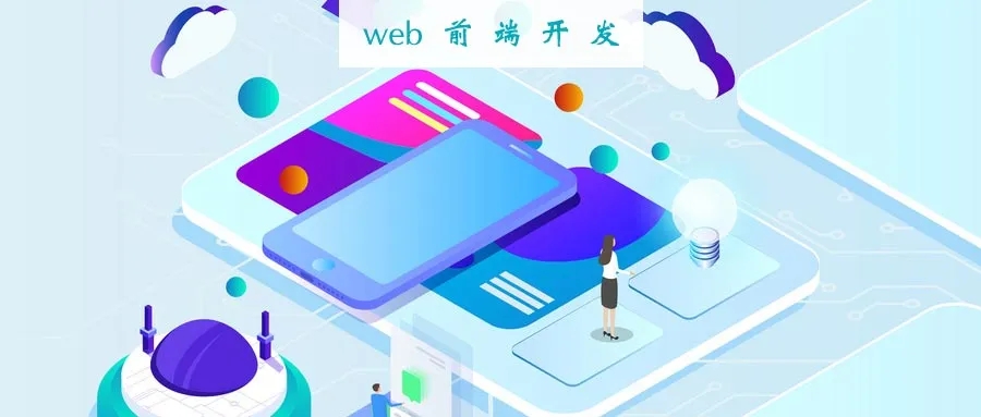 20個改善網(wǎng)站設(shè)計的簡單技巧