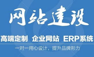 網(wǎng)站建設(shè)制作有哪些技巧？需要遵循哪些原則？