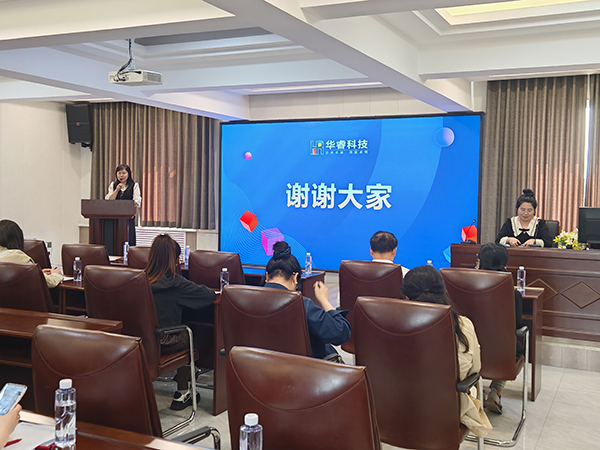 賦能成長，共赴智能未來 —— 華睿科技成功舉辦公益 AI 實(shí)操技能培訓(xùn)