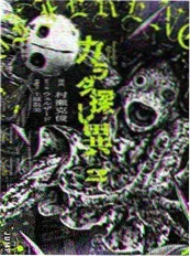 国漫海雾行舟水面特效参考绝情谷
